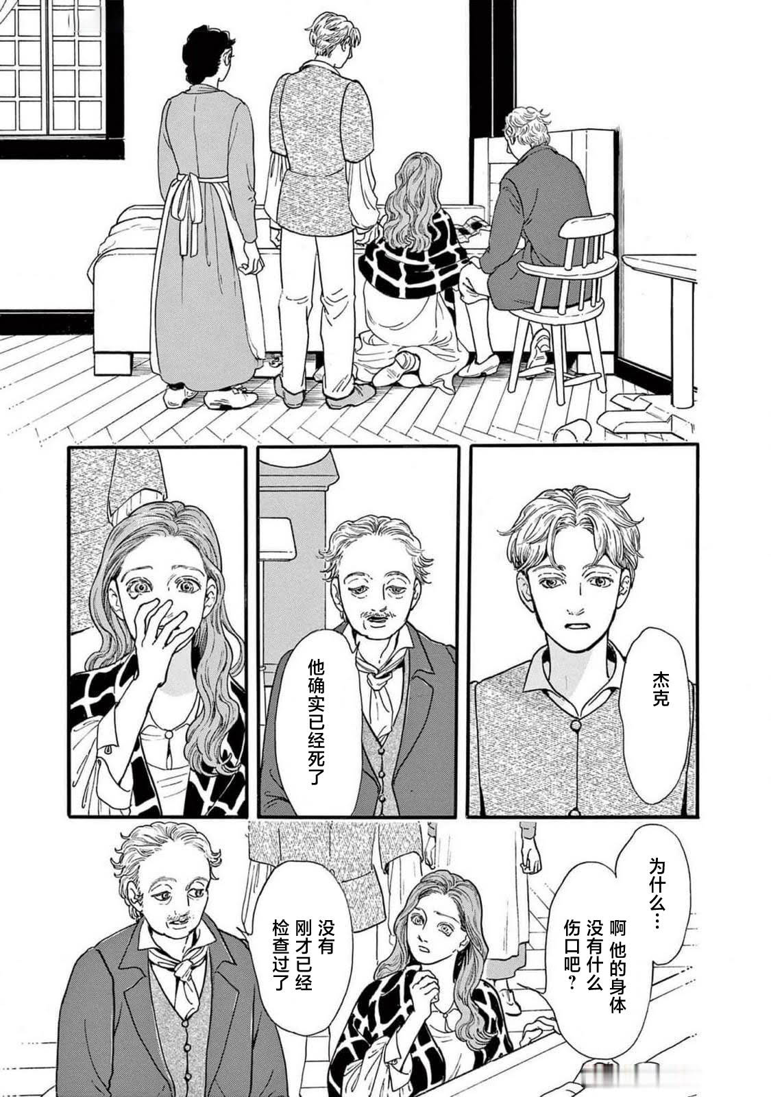 第1话34