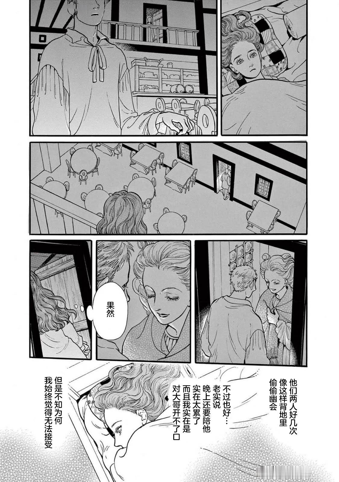 第1话32