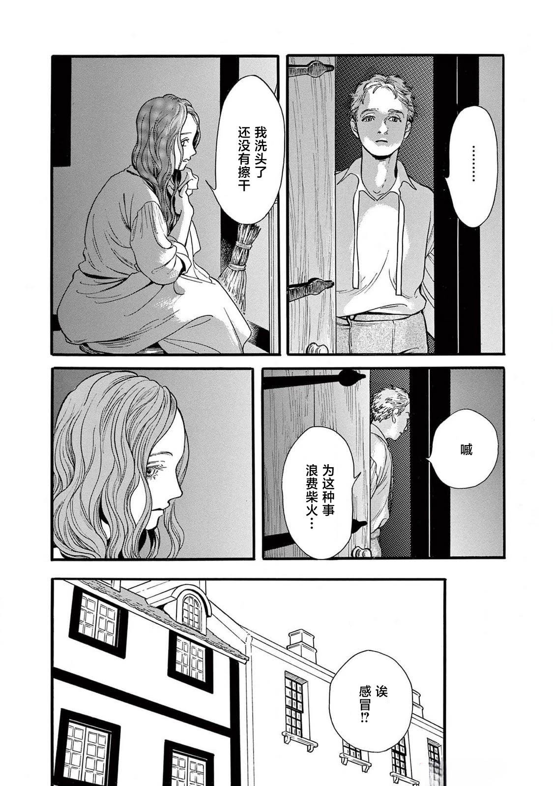 第1话3