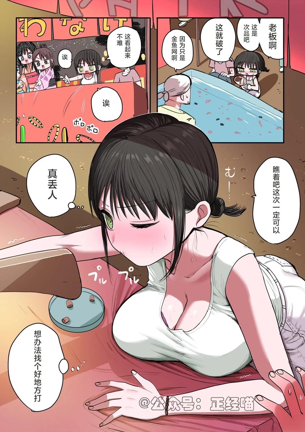 短篇1