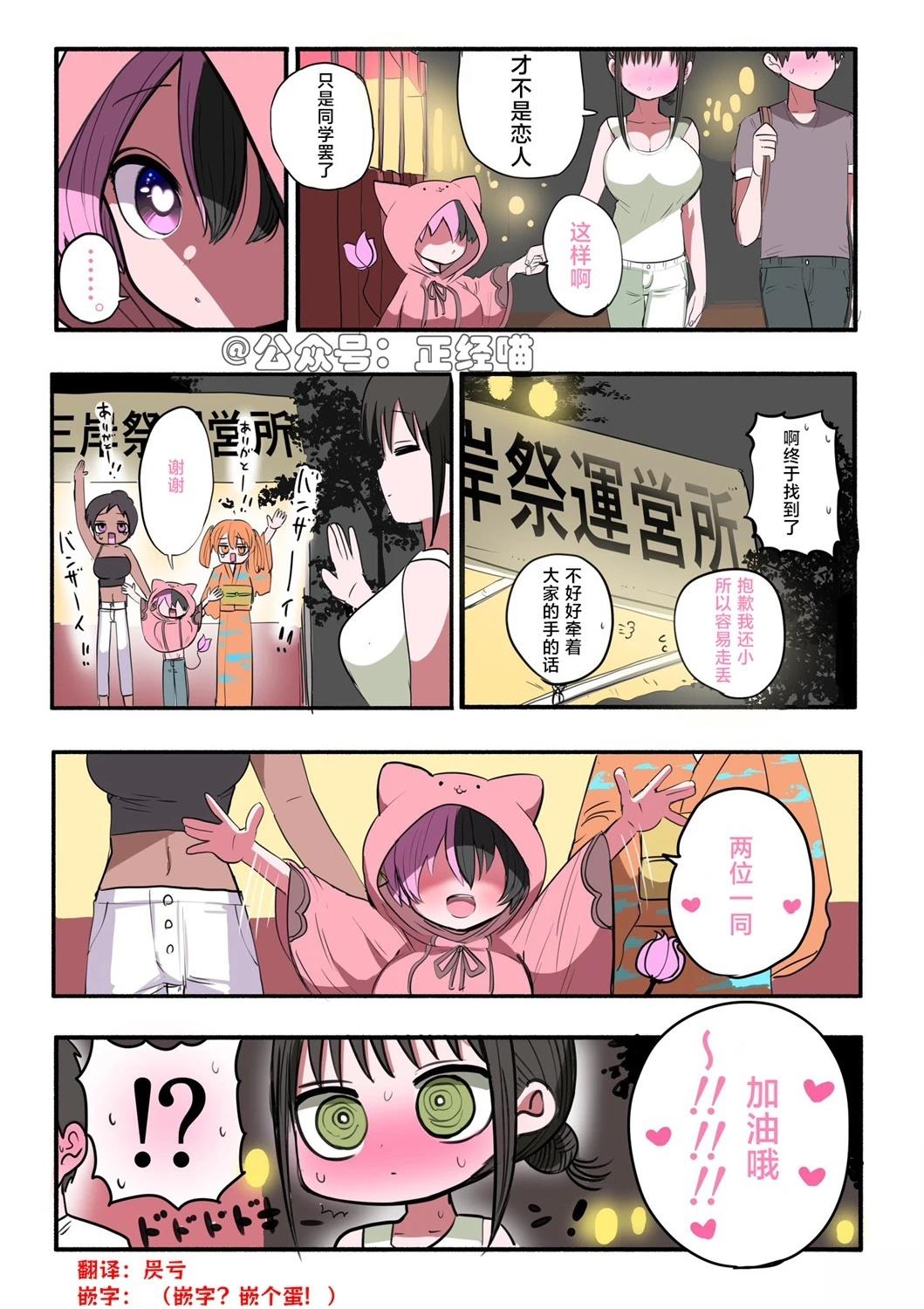 短篇3