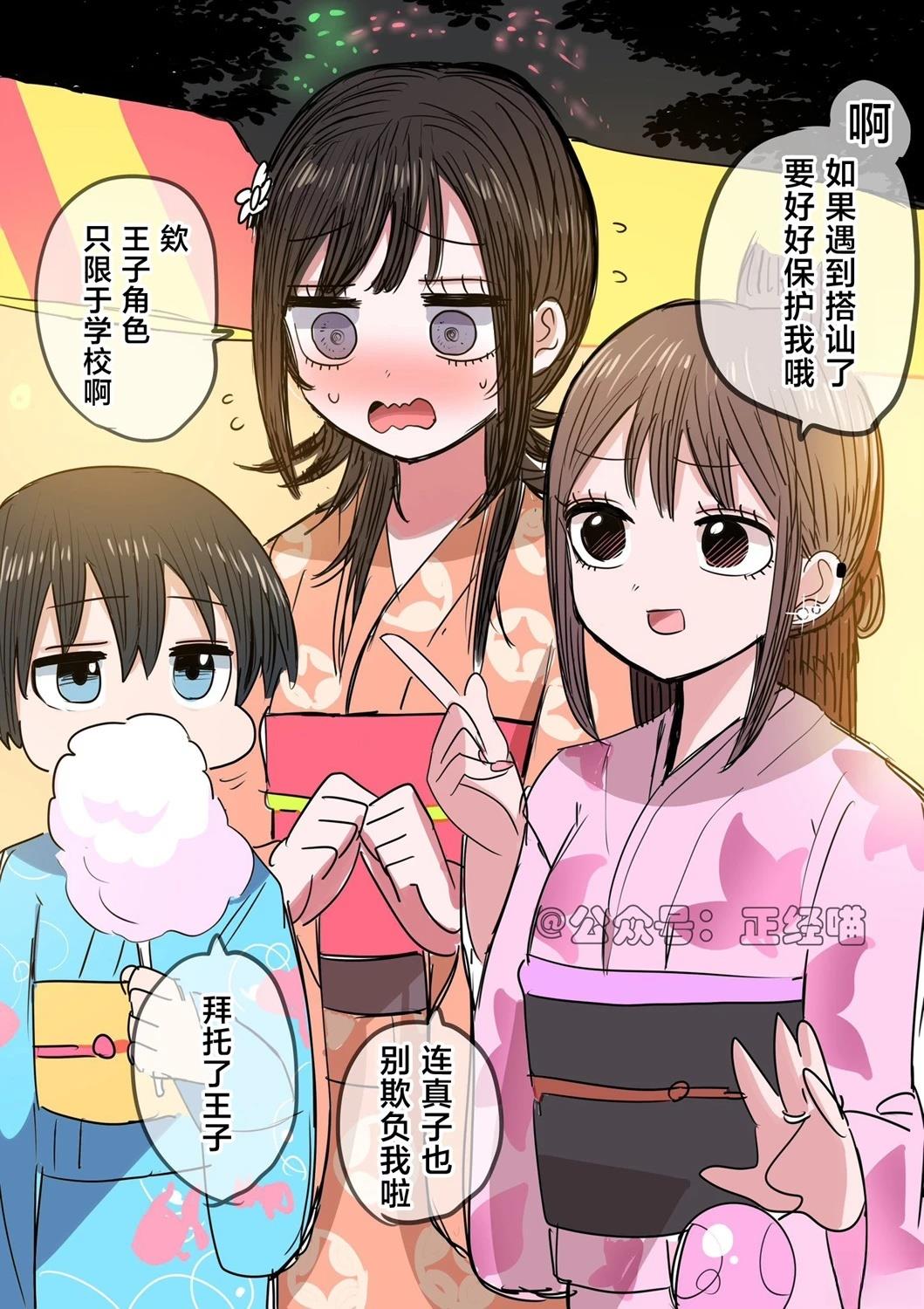 短篇0