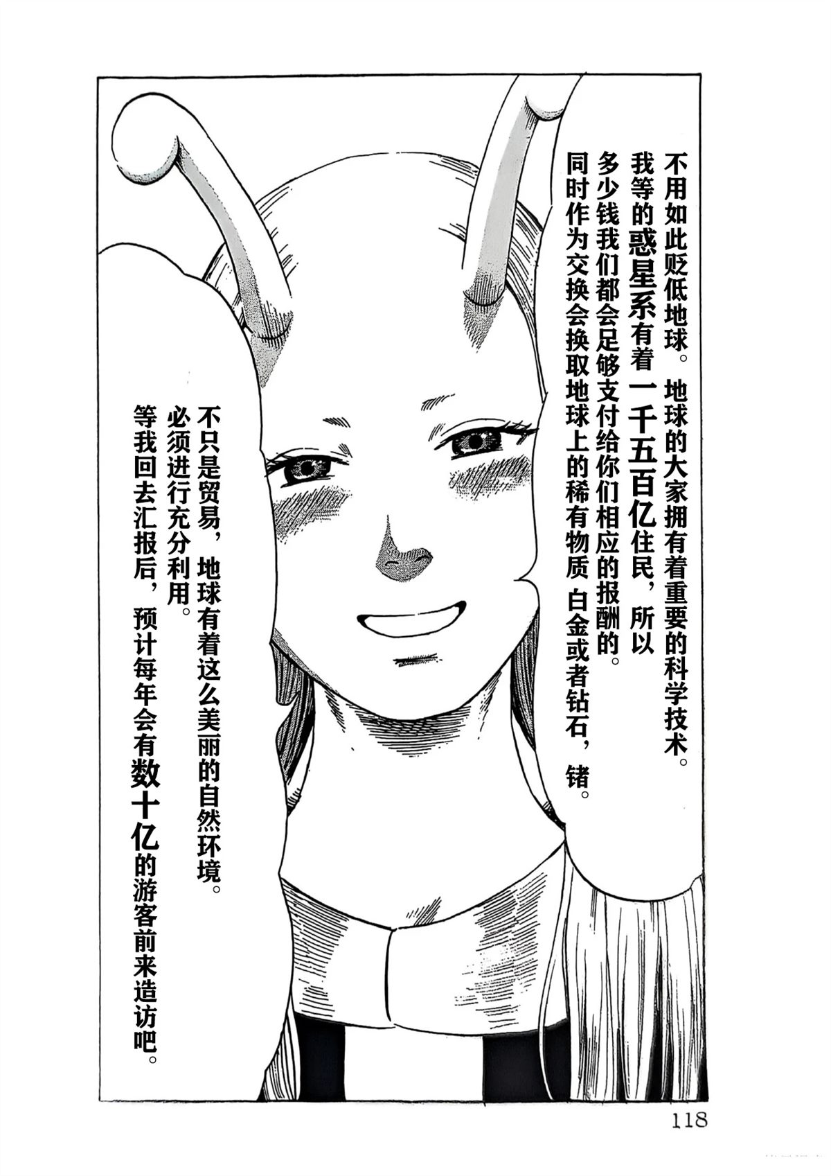 短篇13