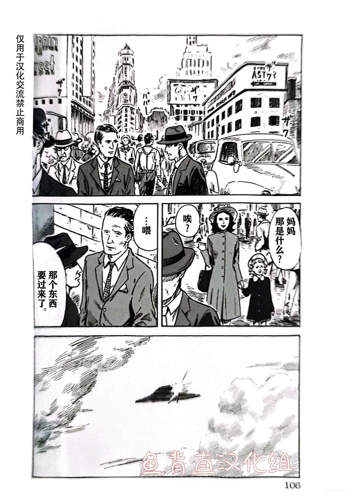 短篇1
