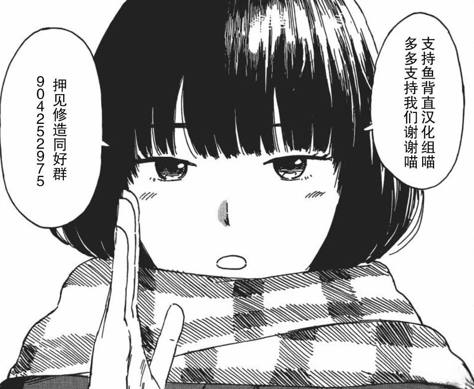 短篇20