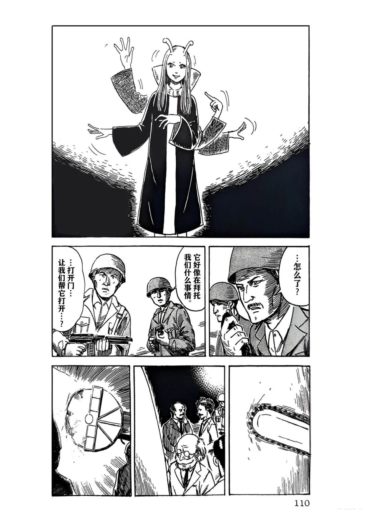 短篇5