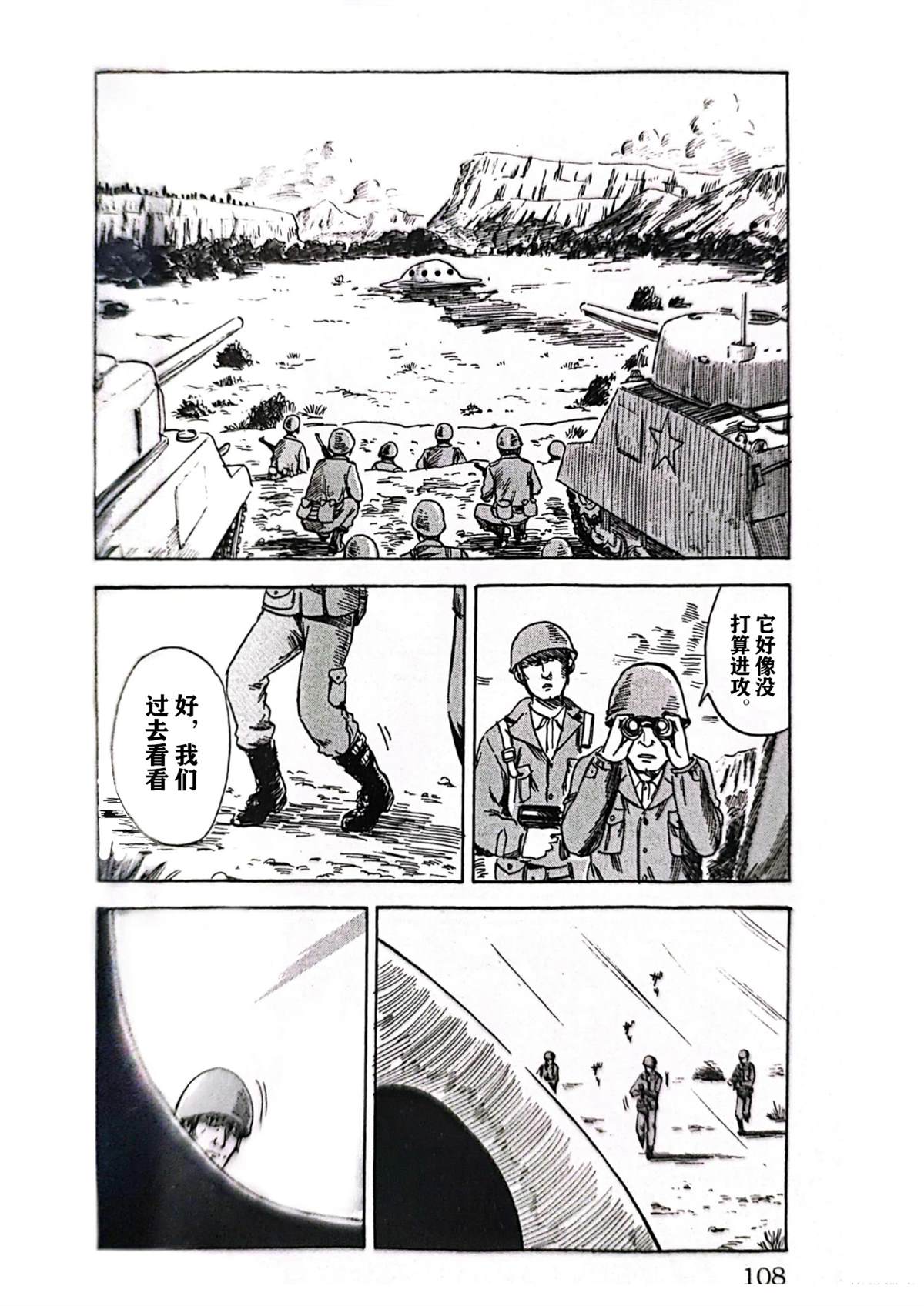 短篇3