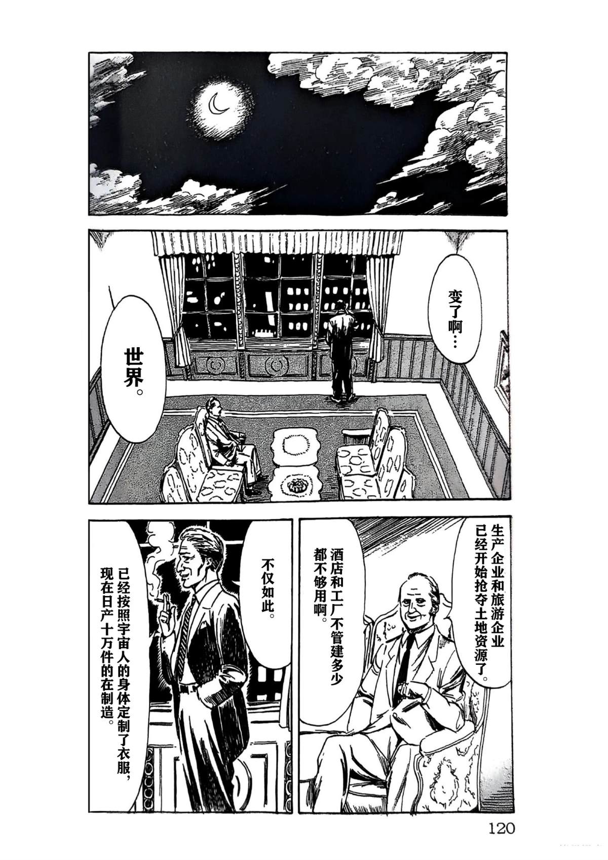 短篇15