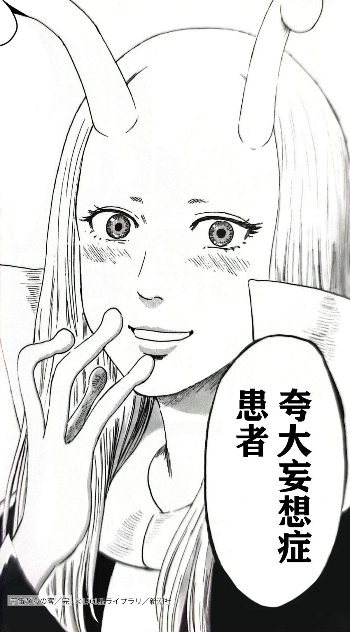 短篇19