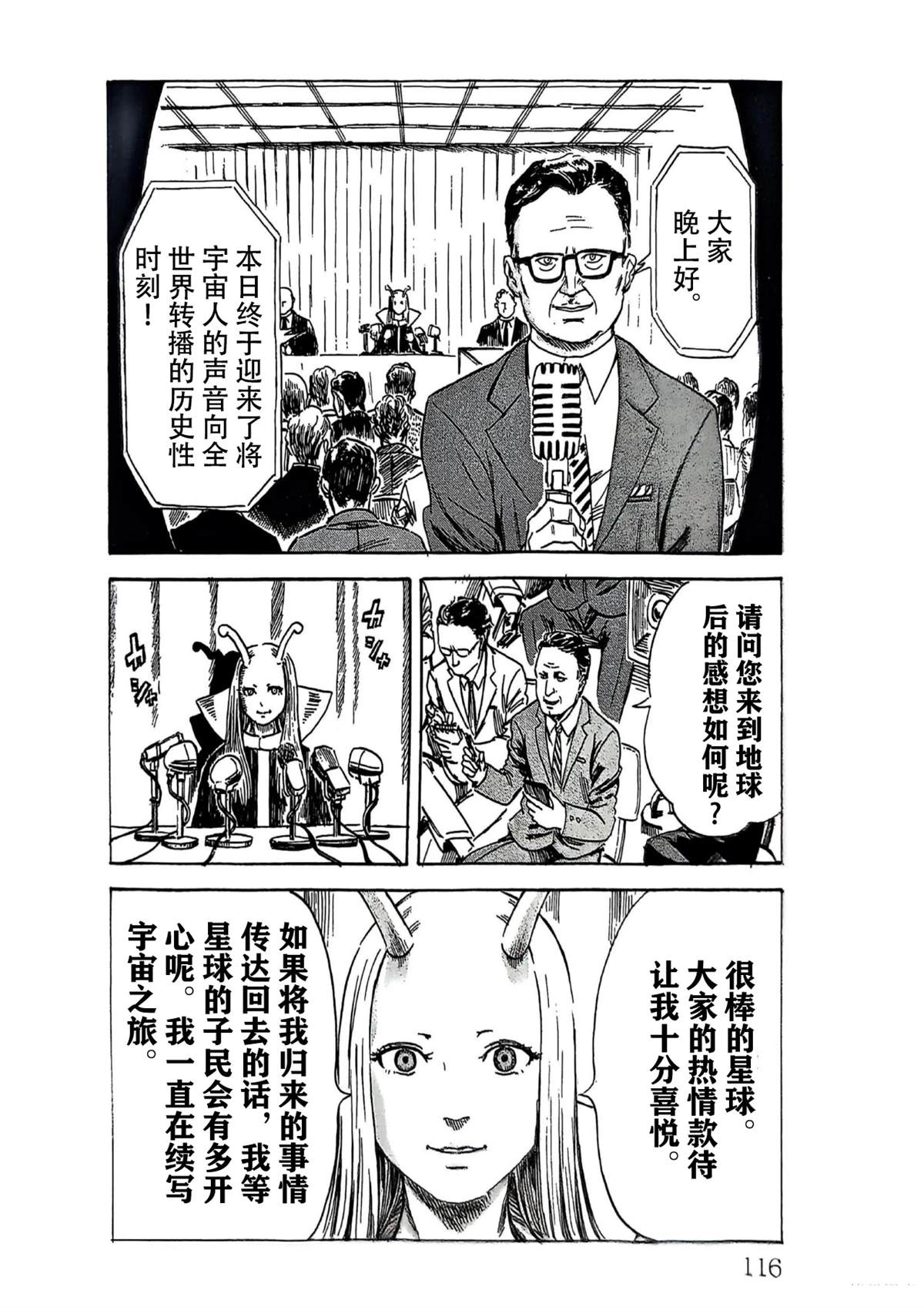 短篇11