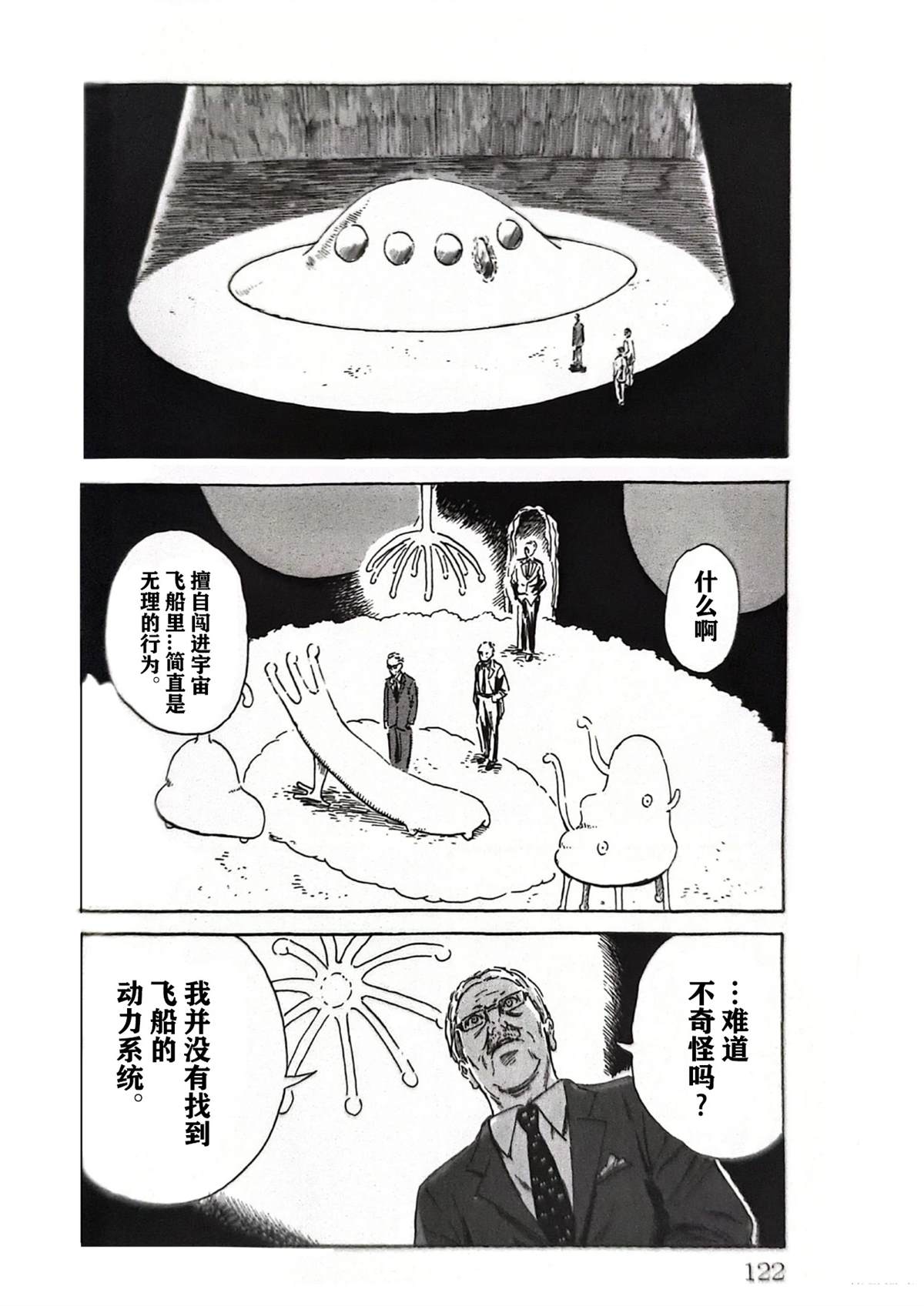 短篇17