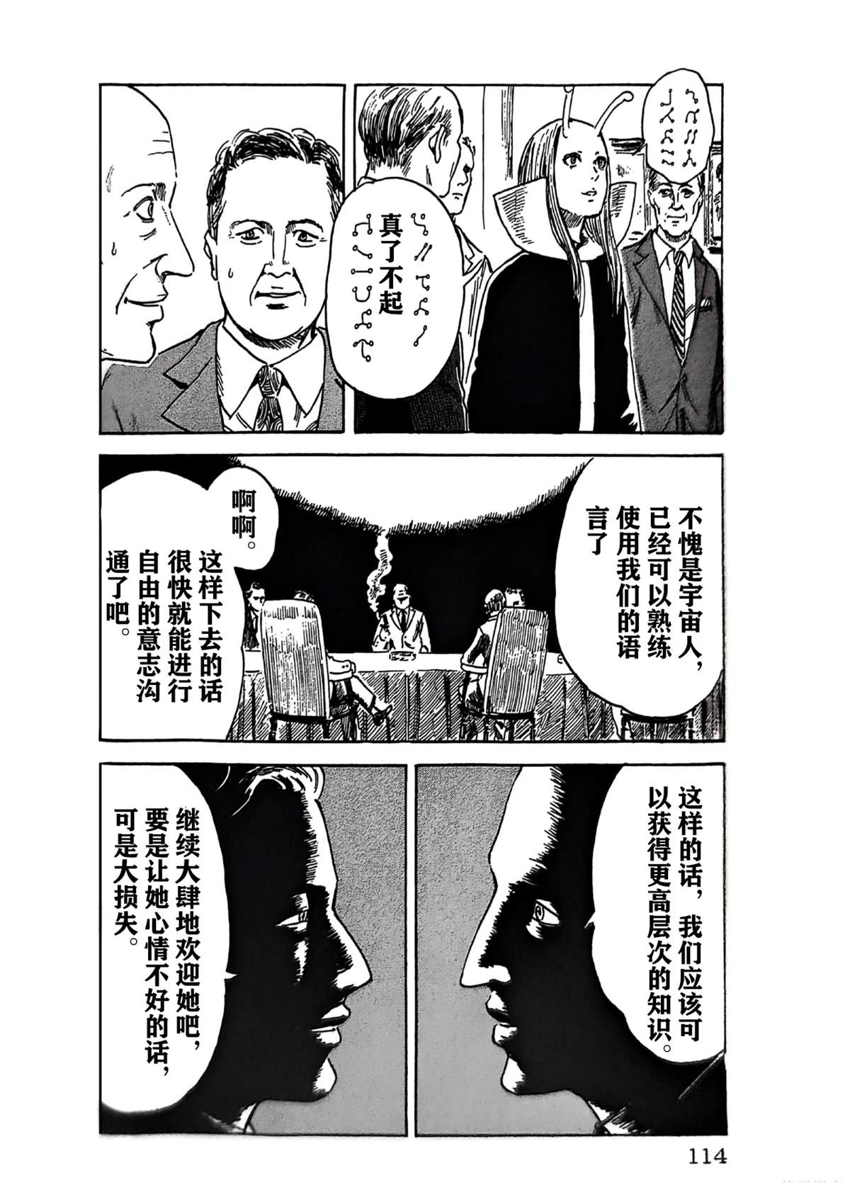 短篇9