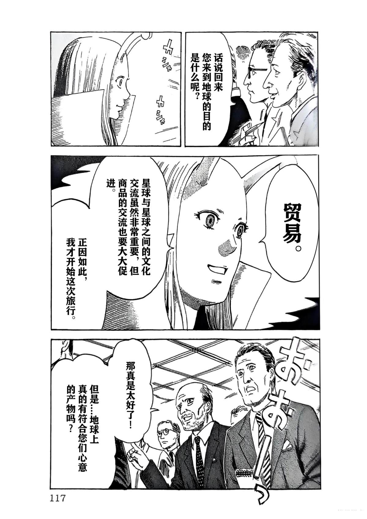 短篇12