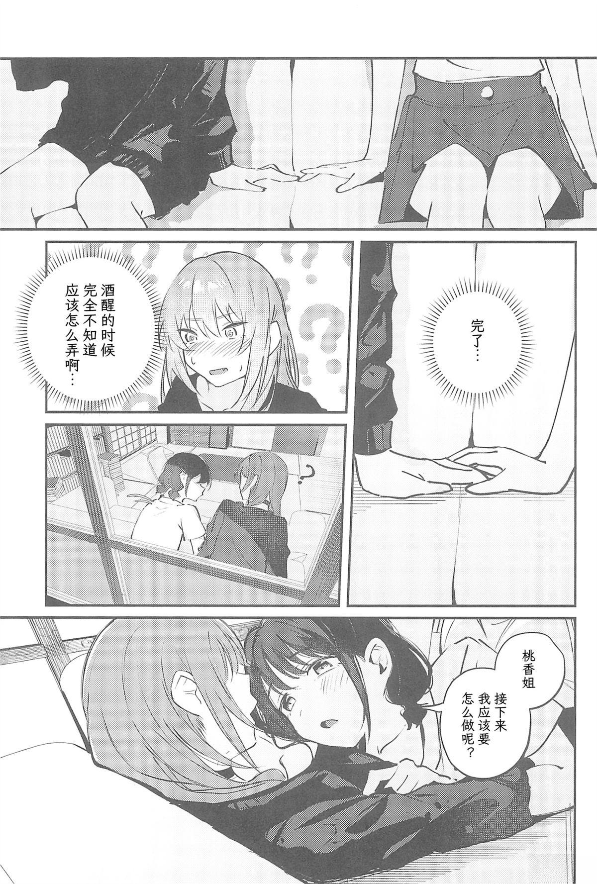 短篇13