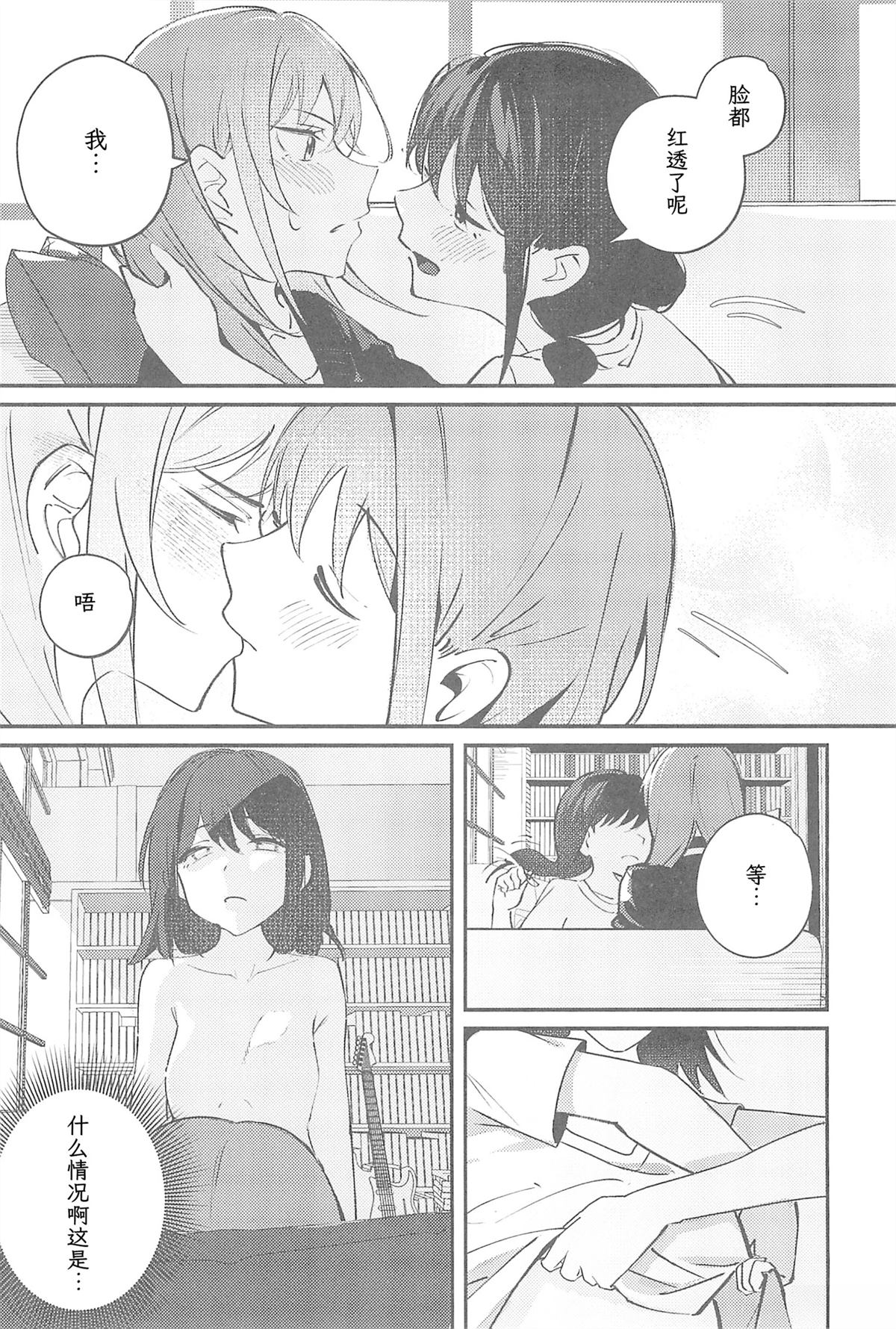 短篇14