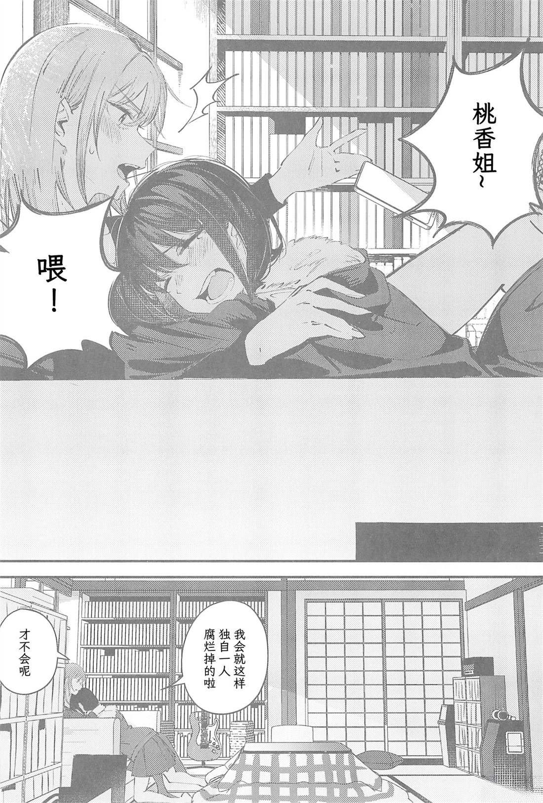 短篇4