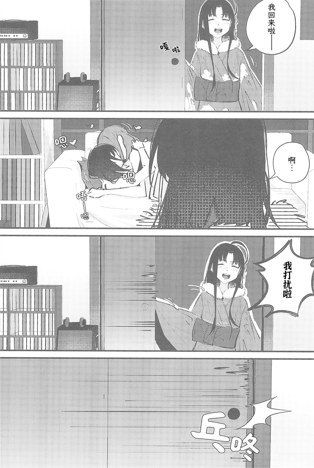 短篇17