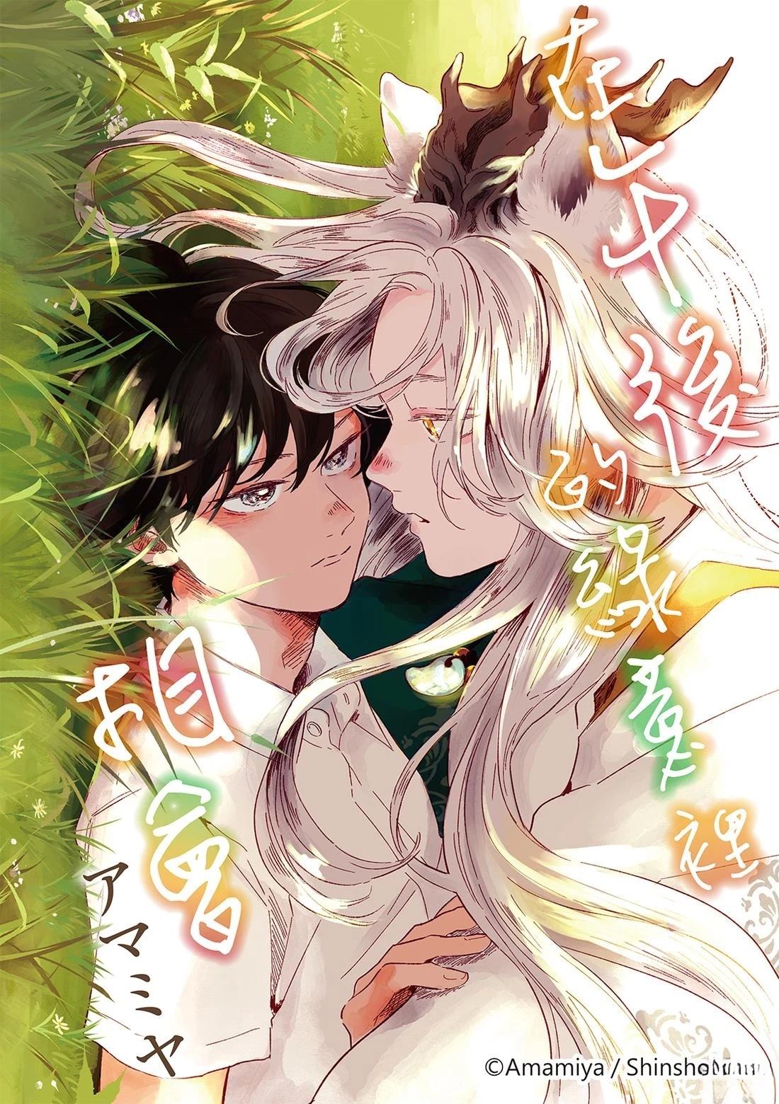 第1话0