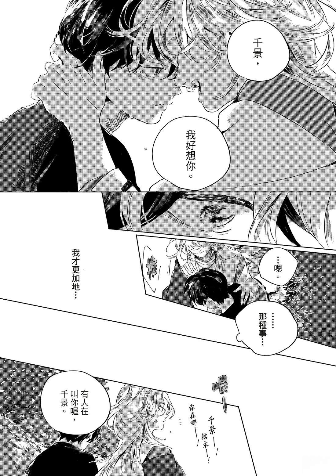第1话35