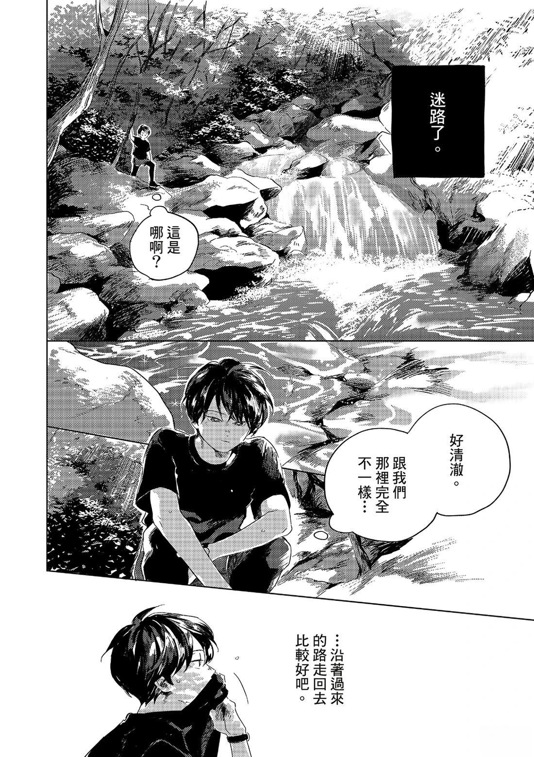 第1话25