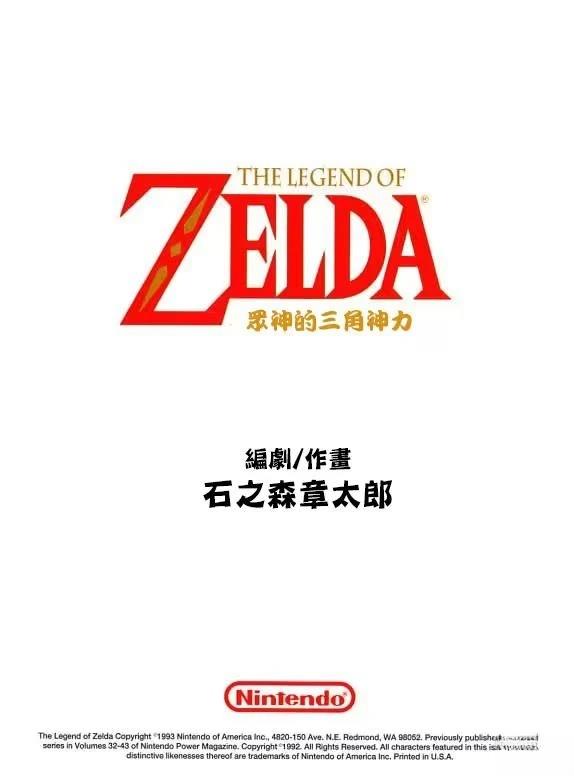 第1话1
