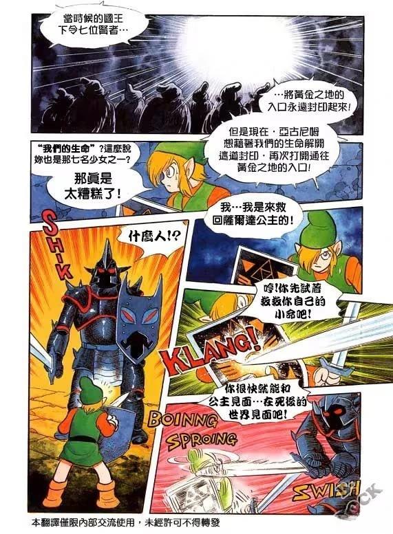 第1话9