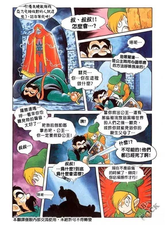 第1话7