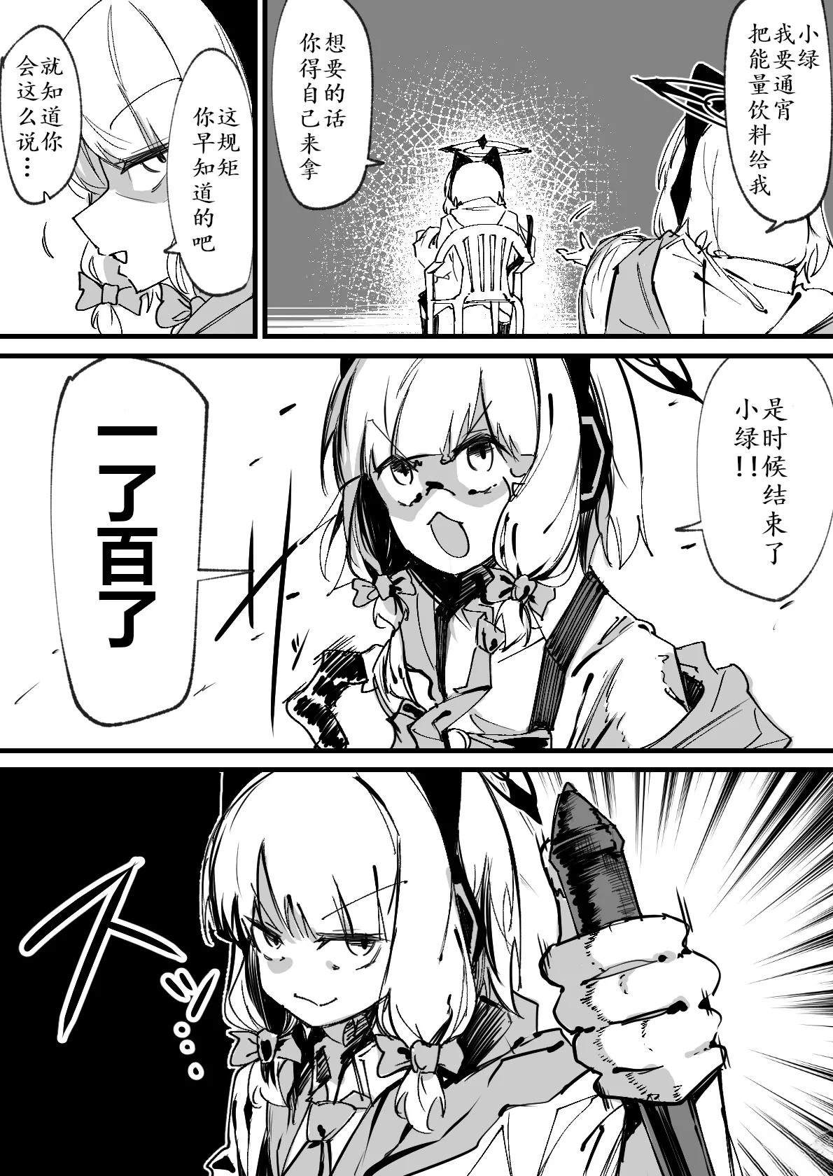 短篇8