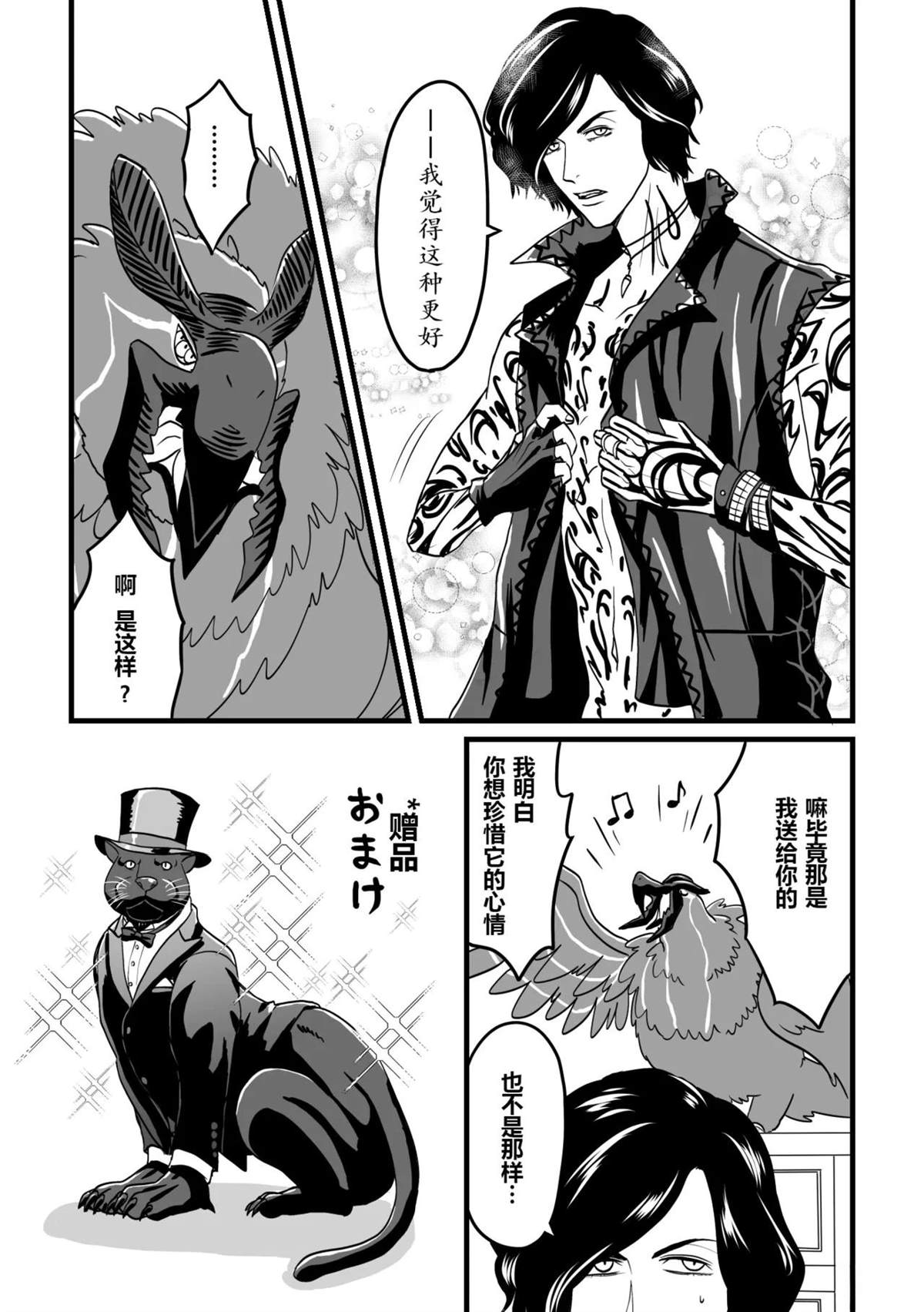 短篇30