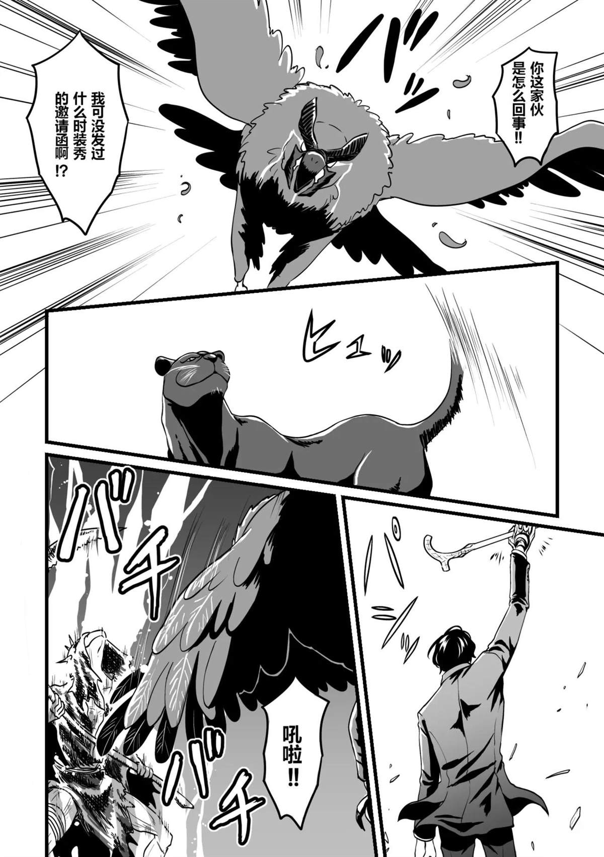 短篇27