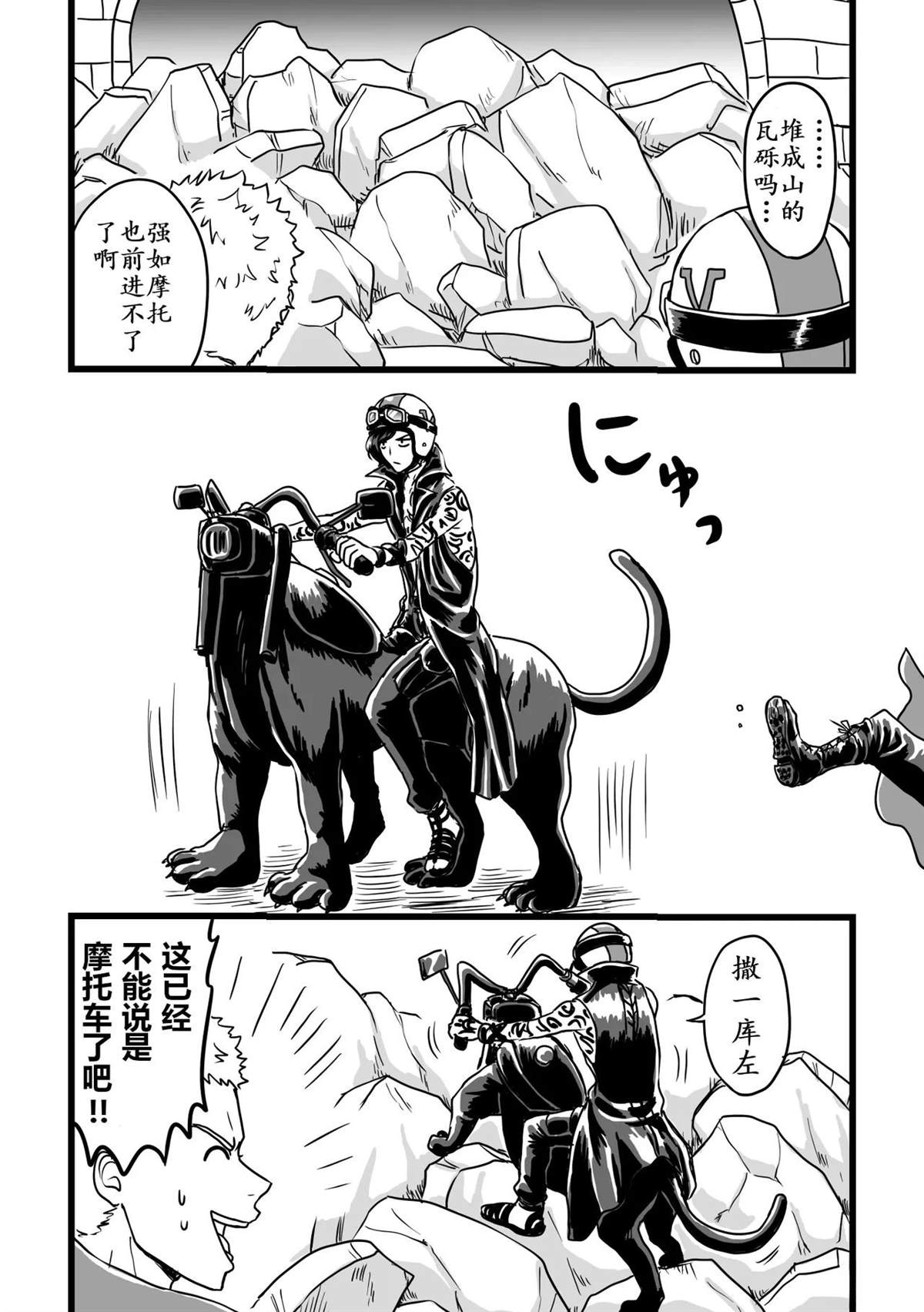 短篇7