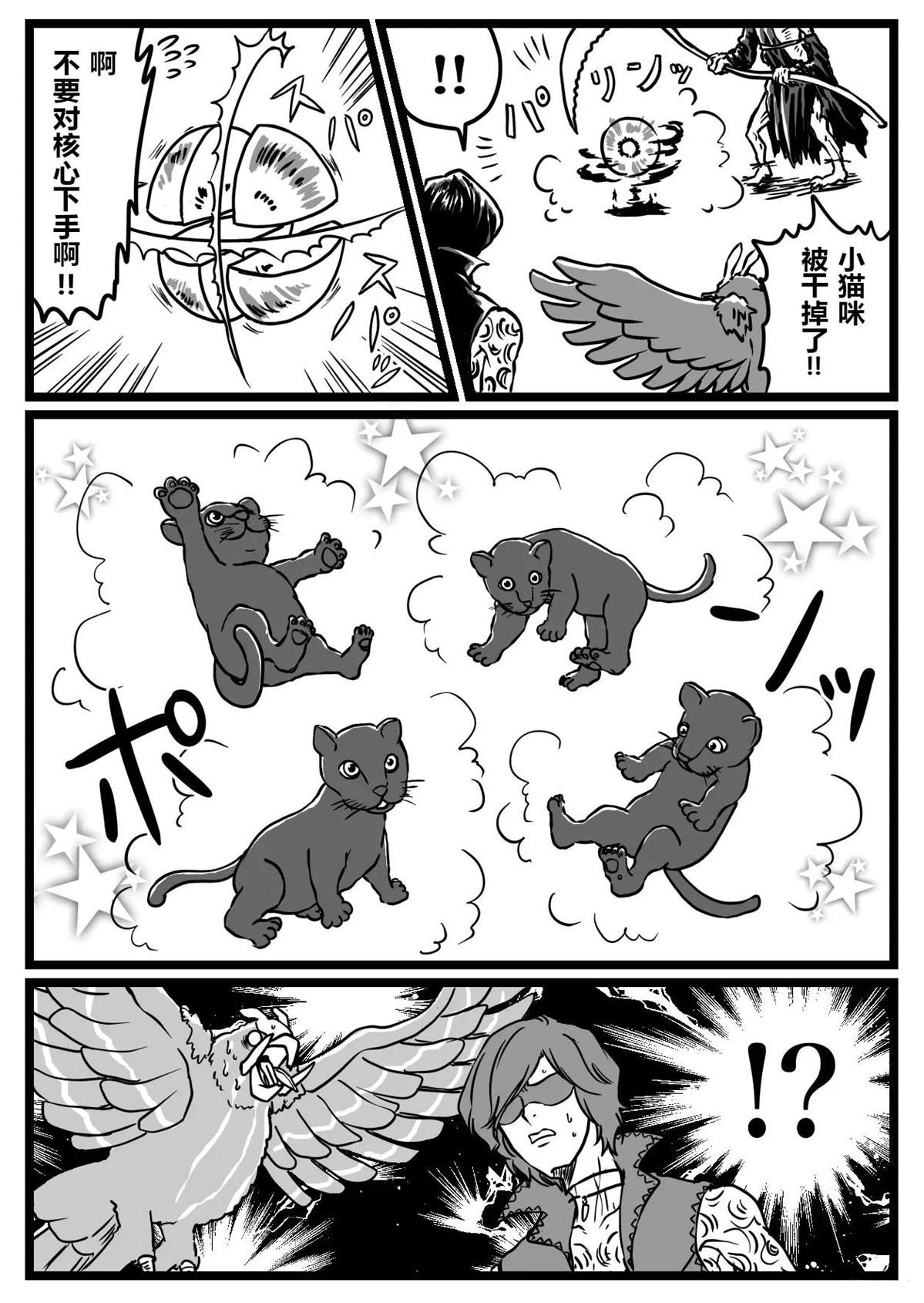 短篇2
