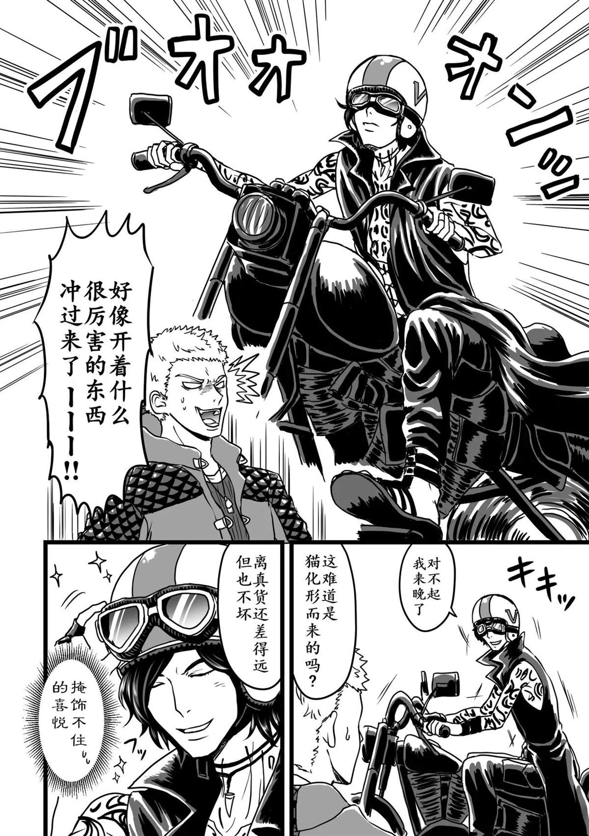 短篇6