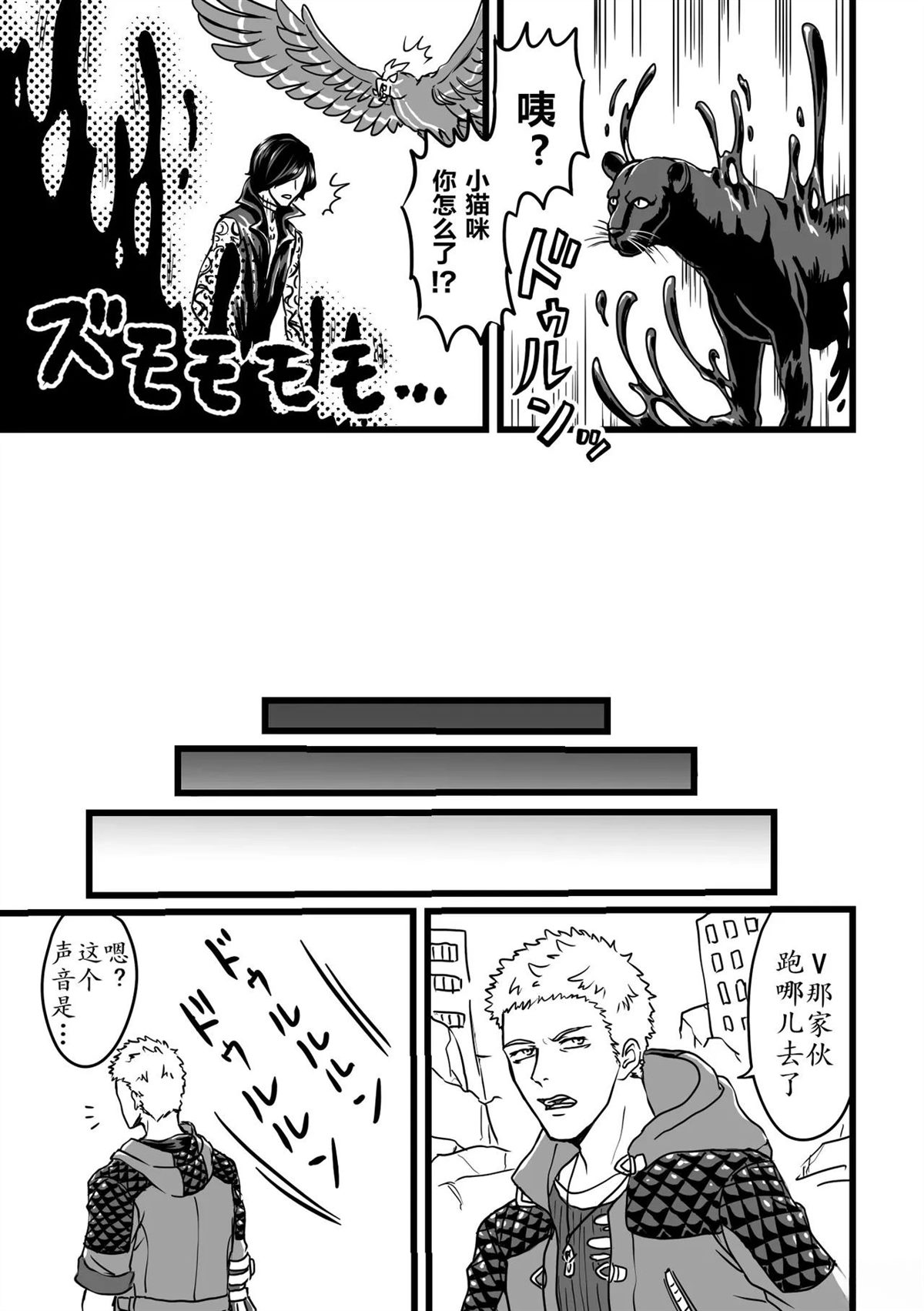 短篇5
