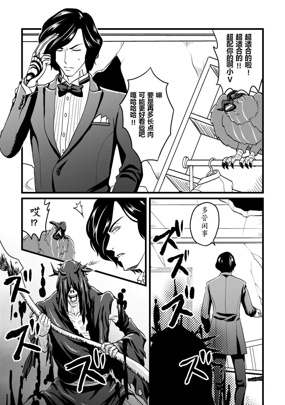 短篇26