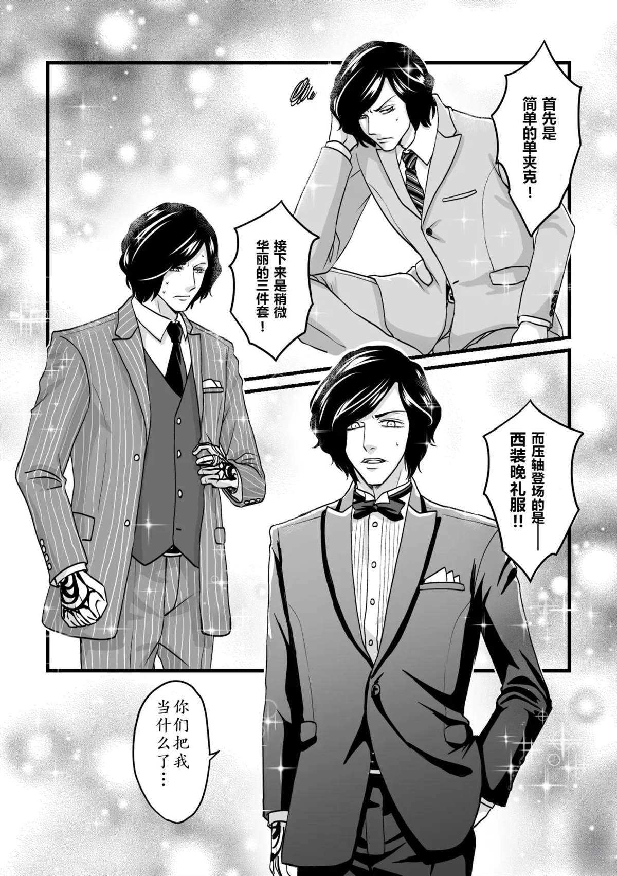 短篇25