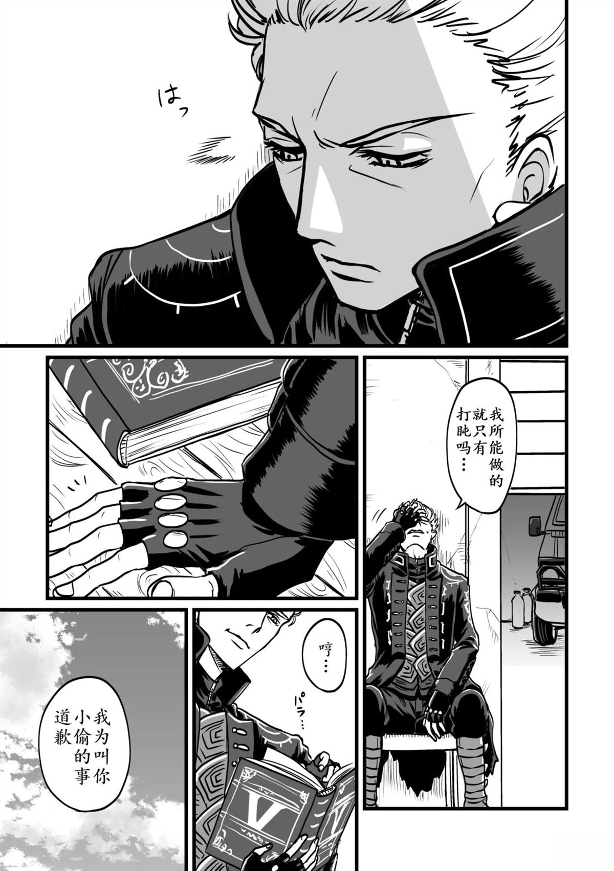 短篇13