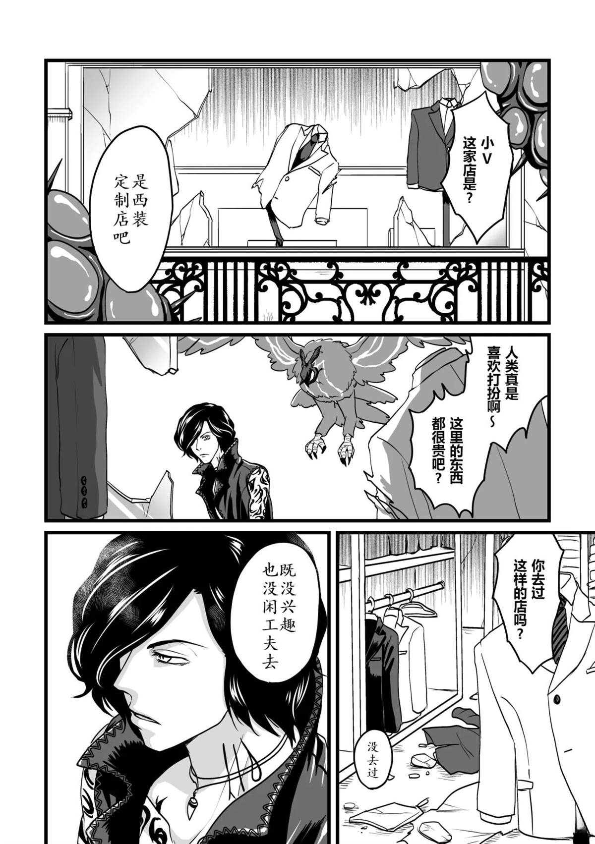 短篇23