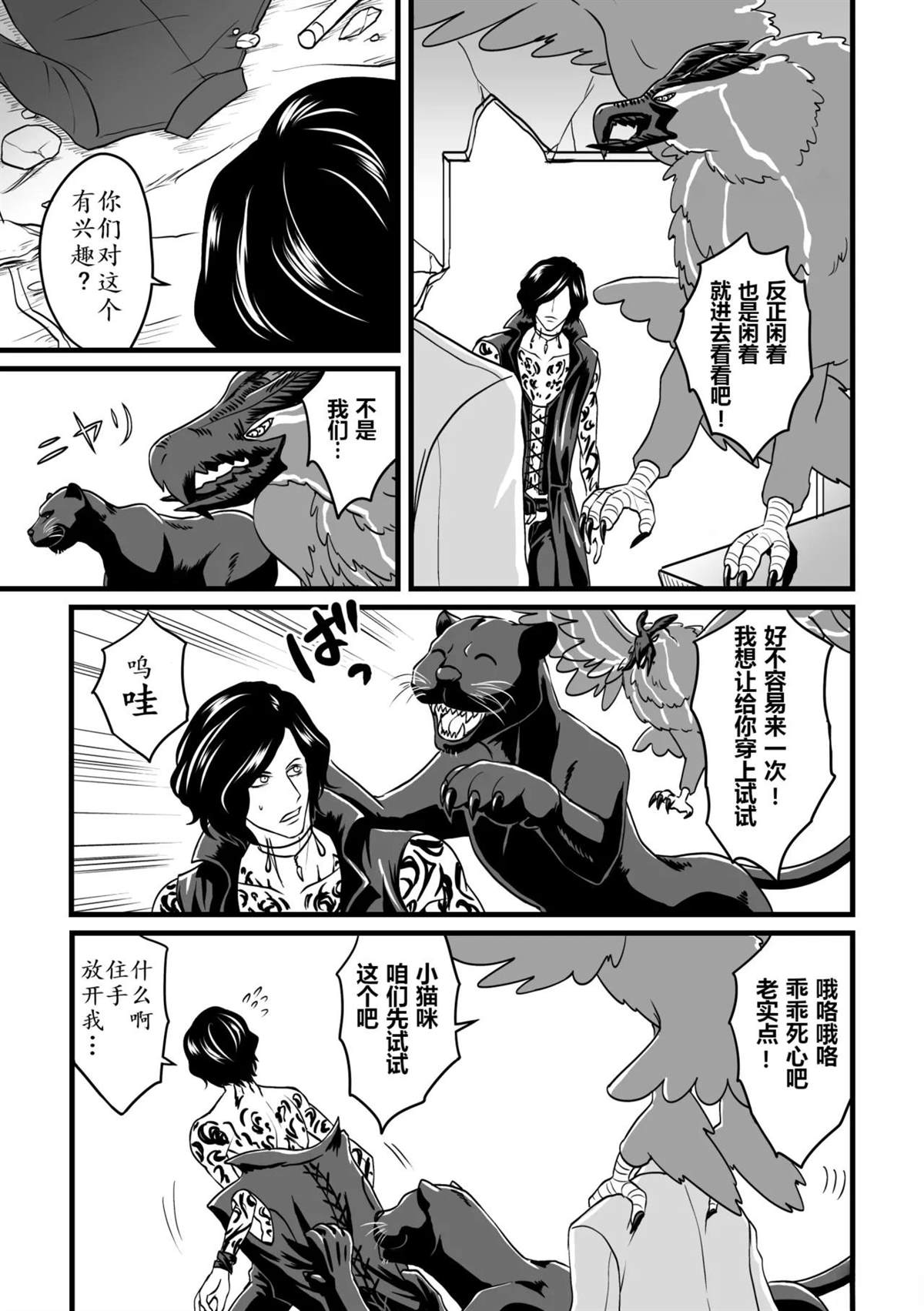 短篇24