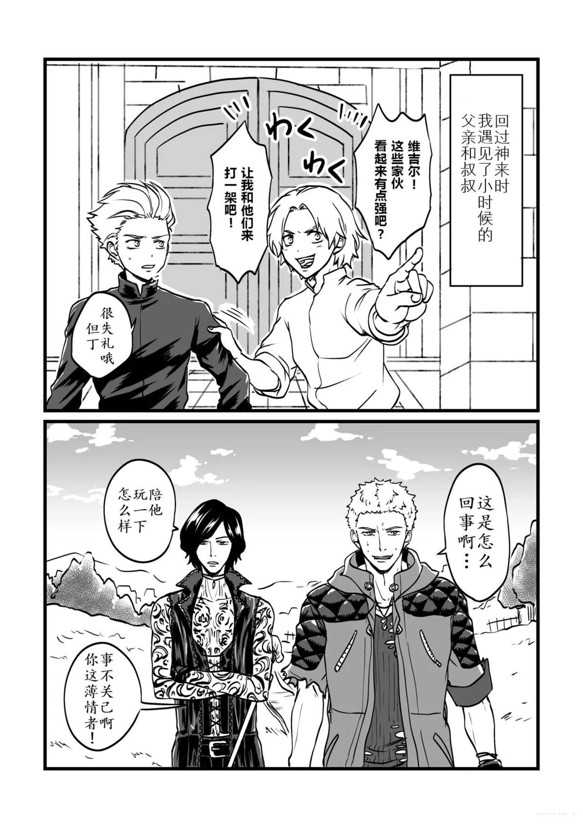 短篇9