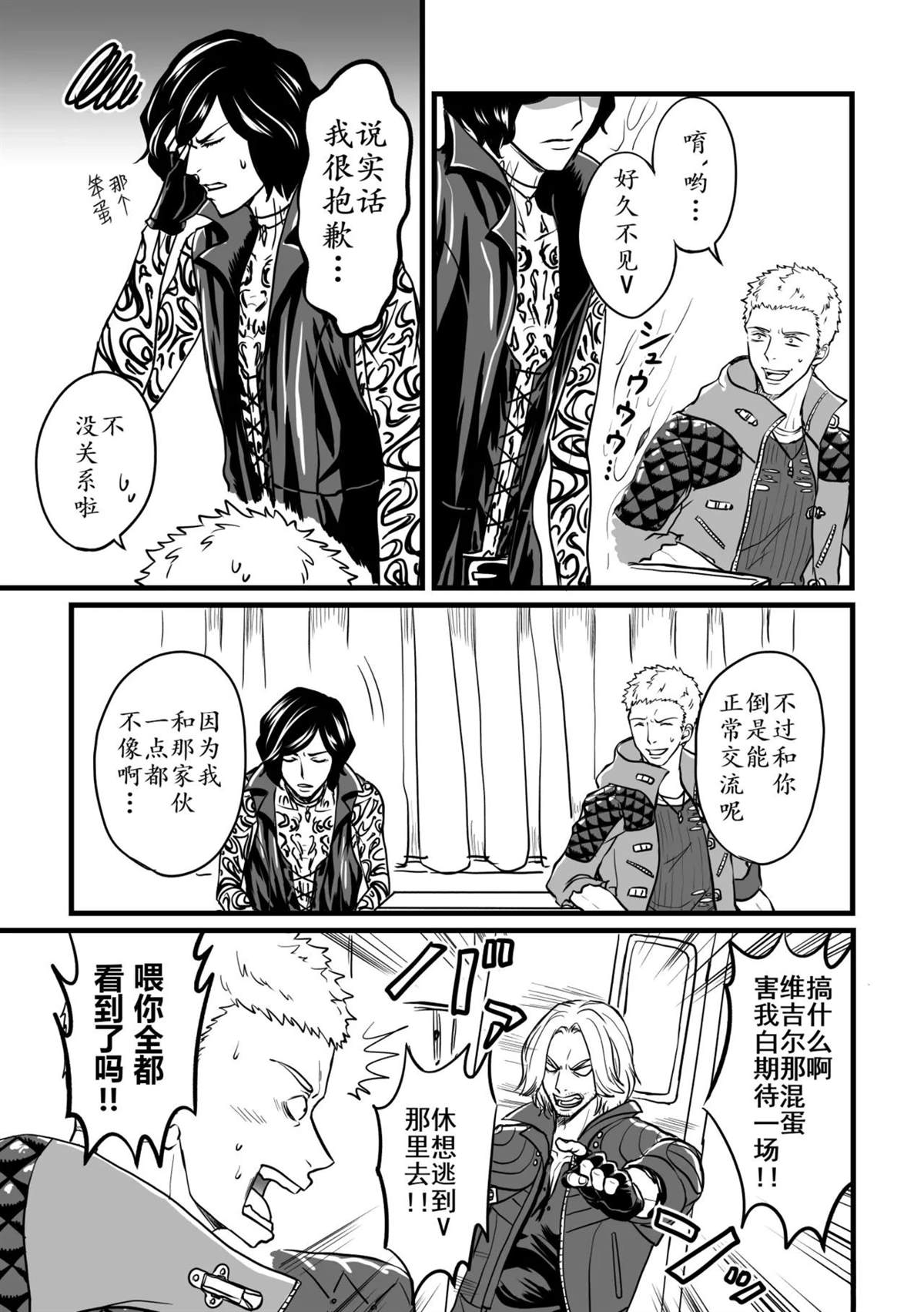 短篇22
