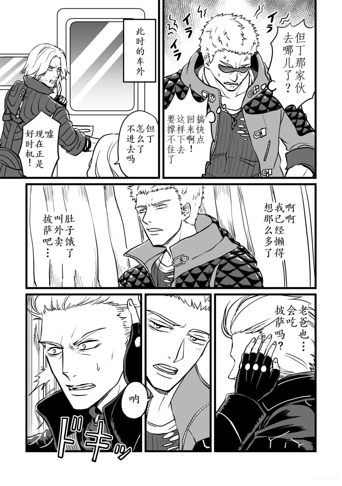 短篇20