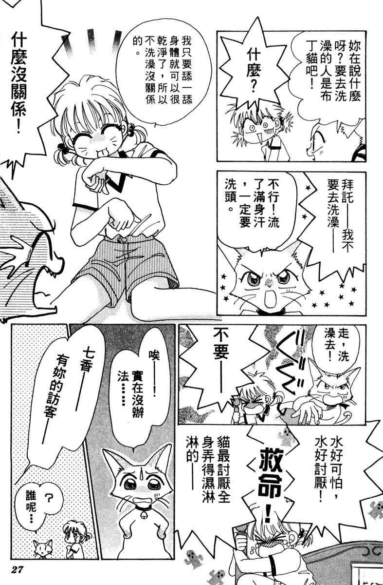 全一卷28
