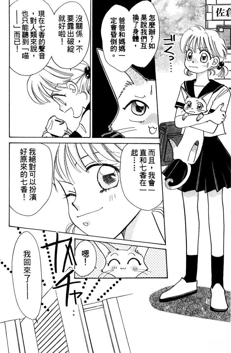 全一卷23