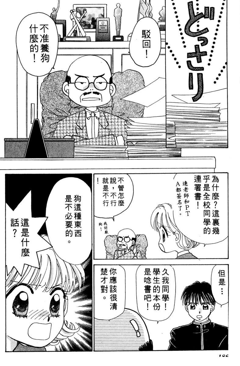 全一卷187