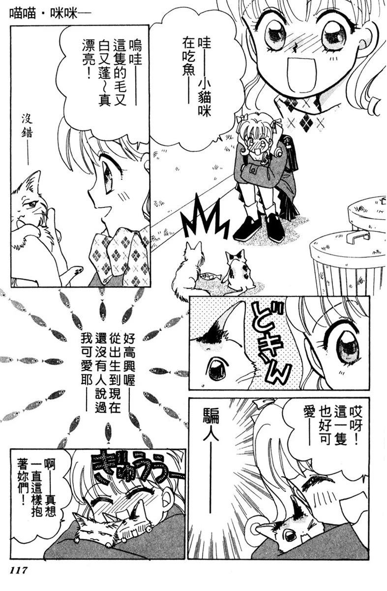 全一卷118