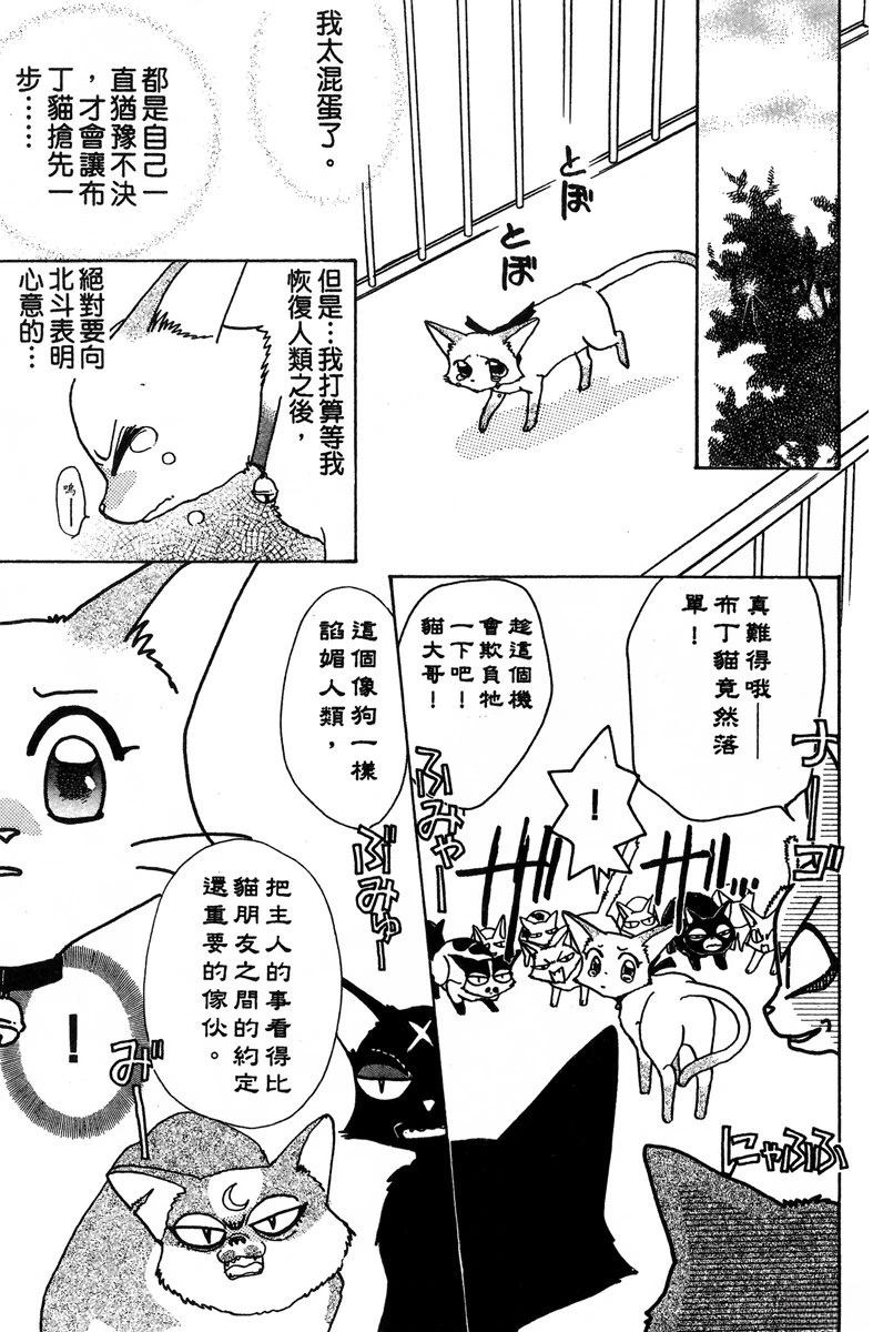 全一卷52