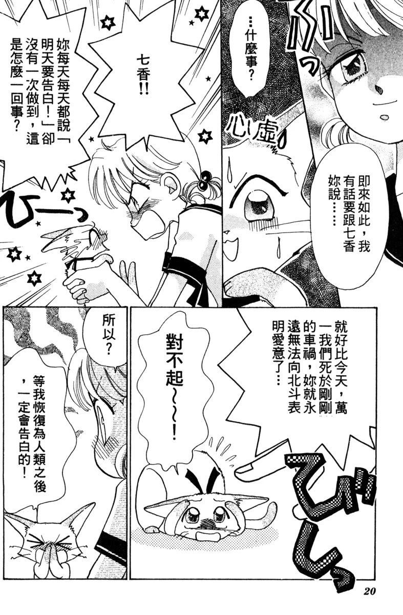 全一卷21