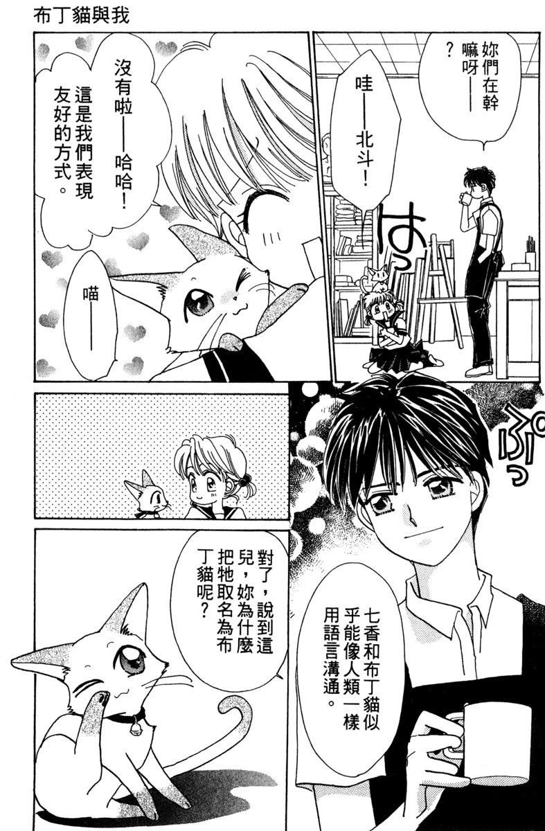 全一卷8