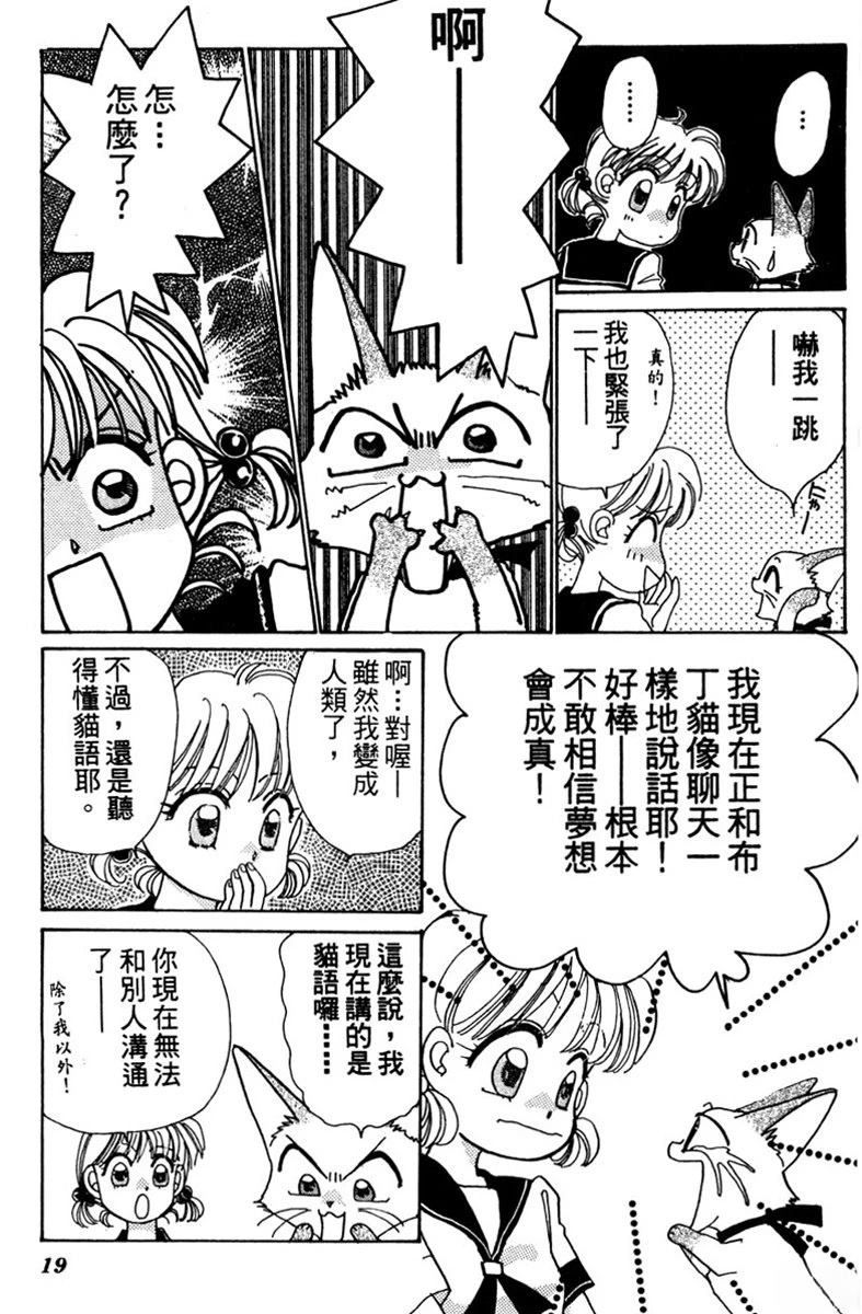 全一卷20